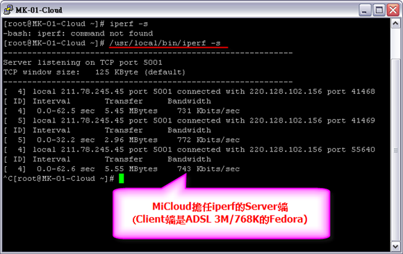 micloud_iperf_server_with_adsl
