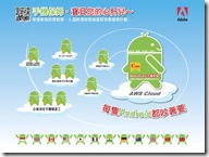 優福網資訊有限公司