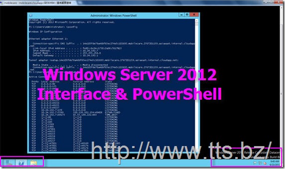 2-6.Windows-2012的畫面-PowerShell