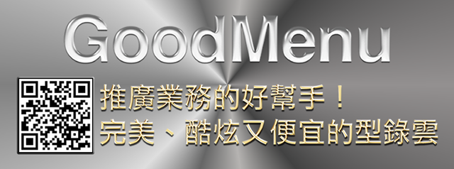 優福網資訊有限公司