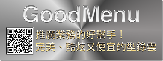 優福網資訊有限公司