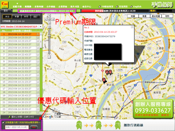 優福網資訊有限公司