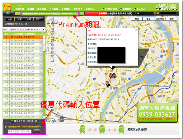 優福網資訊有限公司